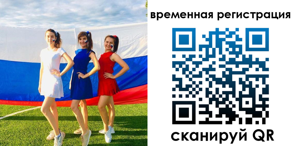 прописка регистрация в Вихоревке