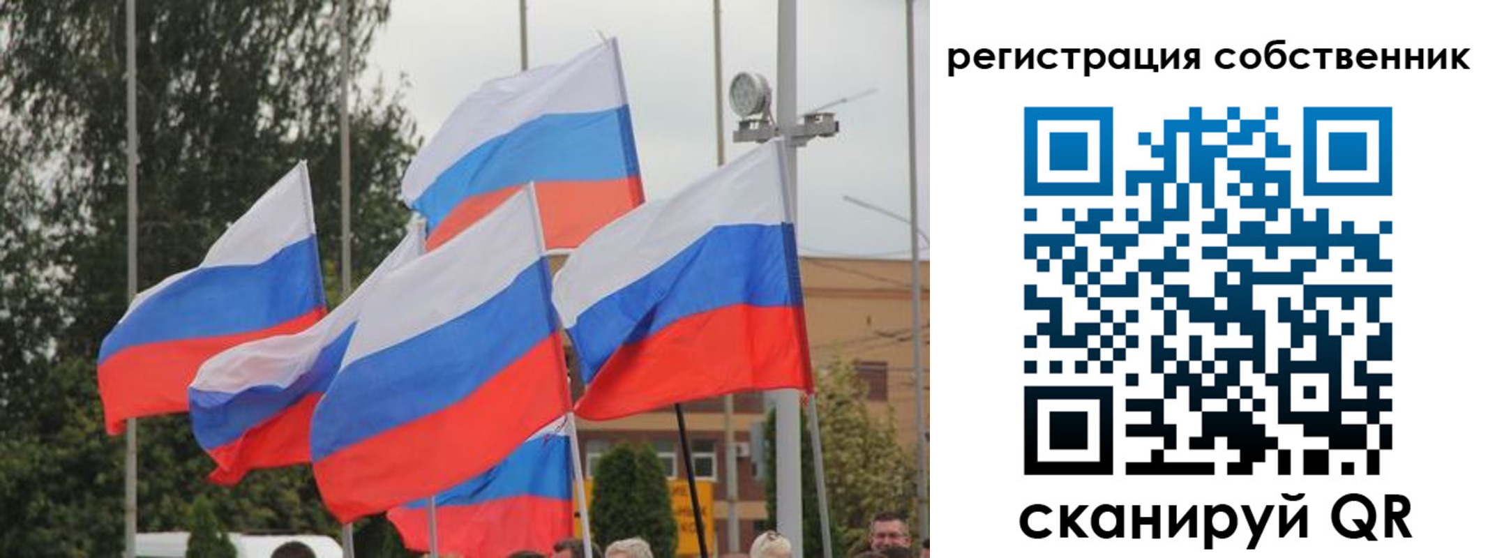 прописка для работы в Вихоревке