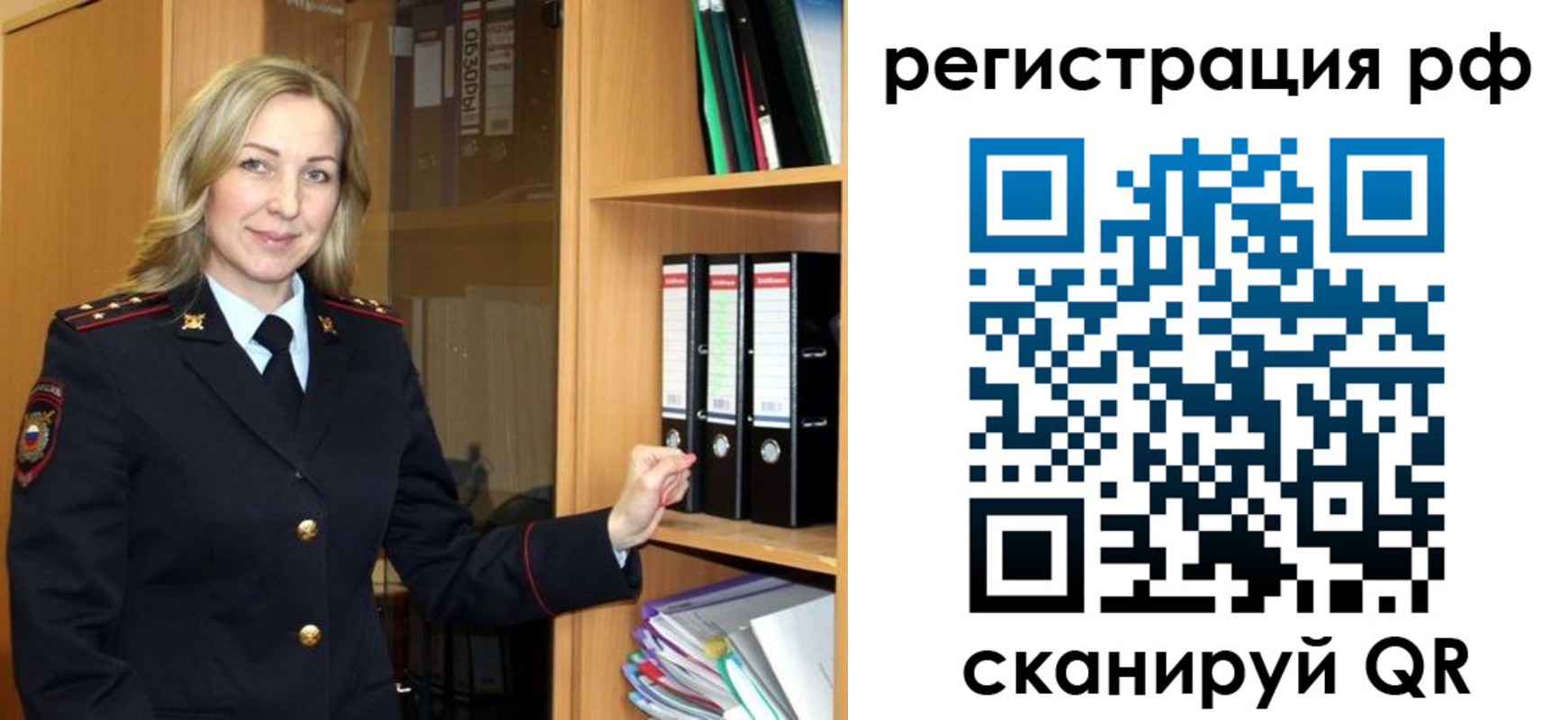 прописка для школы в Вихоревке