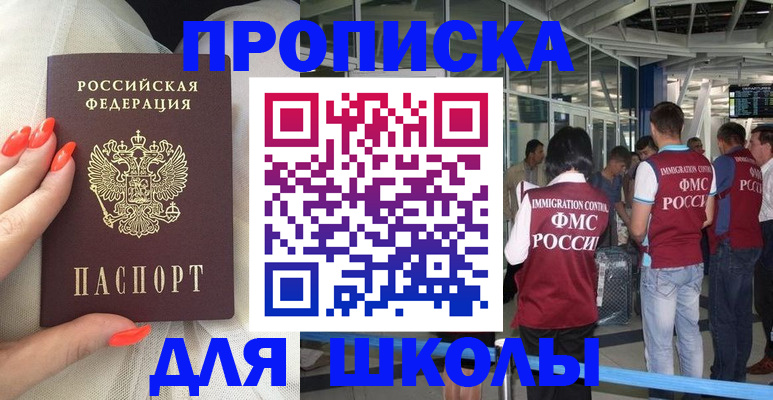 пропишу в квартире в Вихоревке